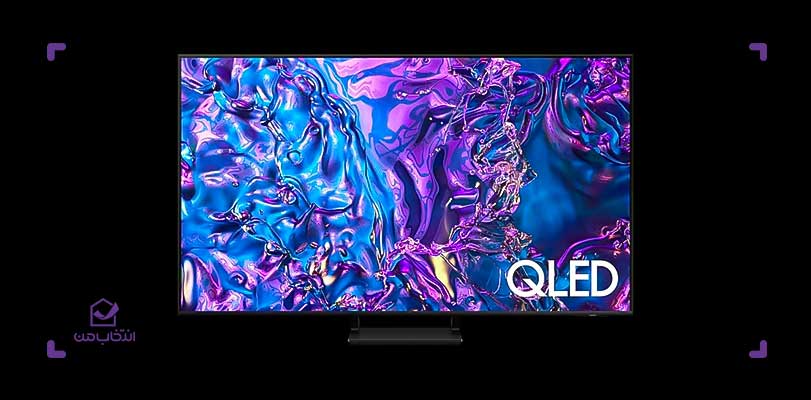 تفاوت تلویزیون OLED با QLED و 4K؛ کدام را بخریم؟